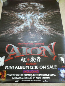 8823.告知ポスター AION 聖・愛音－St.AION－