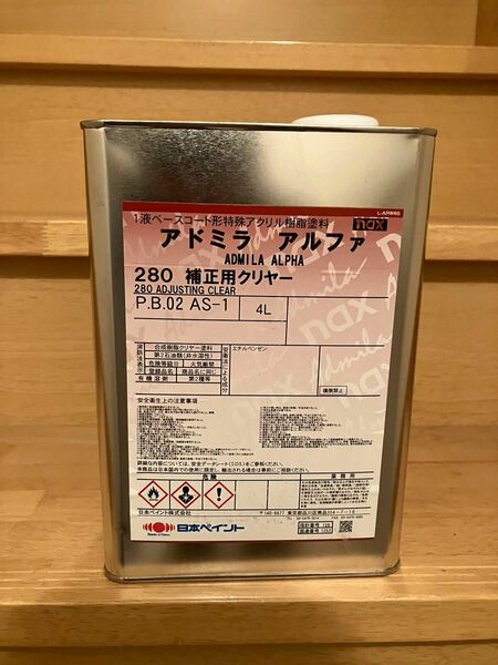 【未使用品】日本ペイント アドミラ アルファ 280 補正用クリヤー　4L