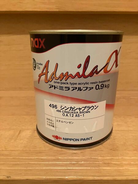 【未使用品】日本ペイント nax アドミラ 496 シンカシャブラウン 0.9L