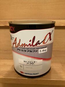 【未使用品】日本ペイント アドミラ アルファ 901 バインダー 3.4L