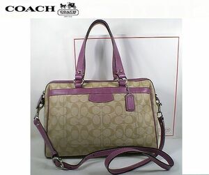 ★超美品！★ COACH コーチ★お洒落で素敵な♪定番！大人気♪シグネチャーボストンハンドバッグ ショルダーバッグ ２WAYバッグ■本物■