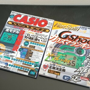 C28 カシオ オフィシャルブック CASIO WATCH HOT SPIN ホットスピン VOL.9 2冊 G-SHOCK BABY-G カシオトロン時計雑誌の画像1