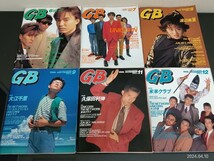 C28　GB　GUITAR BOOK　ギターブック　1988年〜1989年　音楽情報誌　12冊　プリンセスプリンセス　米米CLUB　久保田利伸　　TM NETWORK_画像3