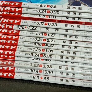 C28 TVガイド 2003年〜2018年 29 冊まとめ SMAP 中居正広 木村拓哉 嵐 相葉雅紀 二宮和也 松本潤 岡田准一 V6 関ジャニ∞の画像7