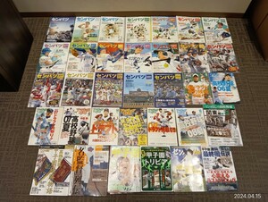 C28　センバツ　2000年〜2022年　アマチュア野球　甲子園　選抜高校野球雑誌　34冊まとめ　田中将大　斎藤佑樹　松坂大輔