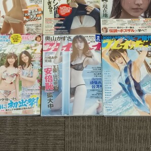 C29 週刊プレイボーイ 1996年〜2022年 平成8年〜令和4年 15冊 集英社 総合情報誌 友香 広末涼子 筧美和子 女優 アイドル 水着の画像4