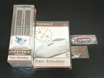 C28 未開封 PS2ソフト Train Simulator 九州新幹線 ノッチギアカセット キーホルダー付き つばめ プレステ ゲーム 電車 PlayStation2 限定_画像3