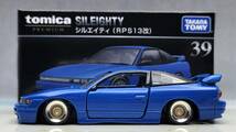 1/62　日産　シルエイティ改　RPS13改　インチアップ　BBS RS　メッシュホイール　アルミ製　深リム　街道レーサー　グラチャン_画像2