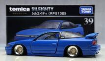 1/62　日産　シルエイティ改　RPS13改　インチアップ　BBS RS　メッシュホイール　アルミ製　深リム　街道レーサー　グラチャン_画像4