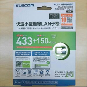 ELECOM 無線LAN子機　433+150MB Wi-Fi ノートpc WDC-433SU2M2BK （ブラック）