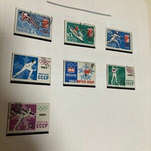 オリンピック記念切手 ④