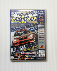 ★OPTION DVD Vol.151 D1 グランプリ EBISU エビス 全日本プロドリフト選手権 ZAKU S15 インプレッサ ドリフト POTENZA 土屋圭市