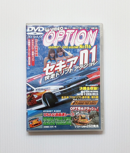 ★OPTION DVD Vol.116 セキア D1 快走 ドリフト アクション USA公道最速レース プロドリフト選手権 Z33 フェアレディZ AE86 オプション