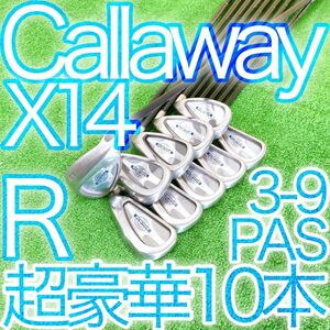 キ89★Callaway X-14 超豪華10本アイアンセット キャロウェイ R X14 スチールヘッド steelhead 純正 BIG BERTHA ビッグバーサ エックス