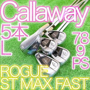 キ96★キャロウェイ ローグST MAX FAST 5本レディスアイアンセット L Callaway ROGUE マックス ファスト 女性用 IRON&Wedge ELDIO 40i 純正