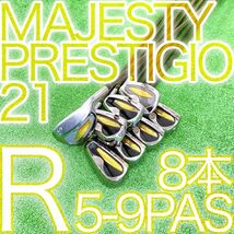 ク30★マジェスティ プレステジオ21 超豪華8本アイアンセット マルマン R MAJESTY PRESTIGIO 金 GOLD ゴールド MARUMAN 日本製 JAPAN 国産_画像1