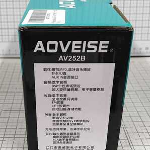 AOVEISE/スピーカー内蔵カーラジオ/メディアプレイヤー/AV252B/未使用品の画像6
