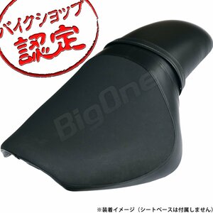 BigOne コスパ良 表皮 マグナ250 純正 Type シート レザー カバー 黒 ブラック