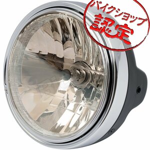 BigOne ポジションランプ付き Z1 RS Z1A Z1B Z900 Z2 Z750RS Z750A KZ750D ヘッド ライト ランプ ミラー レンズ マット ブラック ケース