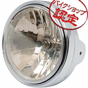 BigOne ポジションランプ付き 650RS Z650FOUR Z650B Z650C Z650D Z650E Z650F Z650H ヘッド ライト ランプ ミラー レンズ メッキ ケース