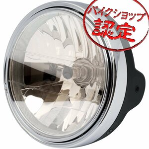 BigOne Zタイプ Z750FX KZ750D Z750LTD KZ750H Z750 Specter KZ750P W3ヘッド ライト ランプ ミラー レンズ マット ブラック ケース