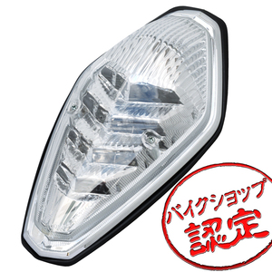 BigOne 専用設計 VTX1300S VTX1300R VTX1300T リボルバー Type LED ブレーキ テール ランプ ライト クリア