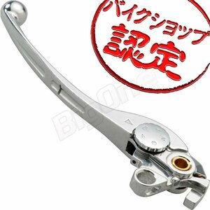 BigOne 純正 Type CB1300SB PC800 VTR1000F CBR1100XX CBX750F RVT1000 VFR400R VFR750F クラッチ レバー 銀 シルバー