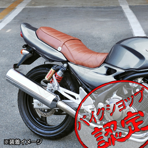 BigOne コスパ良 表皮 バリオスⅡ ZR250B 2型 シート レザー タックロール カバー 張替え 茶 ブラウン