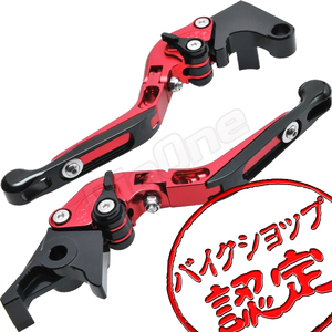 BigOne 可倒 YZF-R1 RN09 RN10 YZF-R6 RJ03 RJ05 FZS1000 FAZER フェザー FZ1 ビレット ブレーキ クラッチ レバー 赤/黒 ブラック レッド