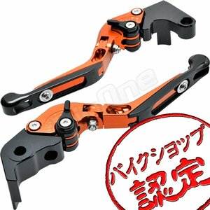 BigOne 可倒 YZF-R1 RN13 RN15 RN20 YZF-R6 RJ05 RJ11 RJ15 YZF-R6S YZFR6 ビレット ブレーキ クラッチ レバー 橙/黒 オレンジ ブラック