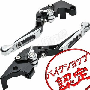 BigOne 可倒 FZ6-N FZ6-NS FZ6-S FAZER FZ6-SAHG FZ6-SS FZ1-S FZ1-Nフェザー ビレット ブレーキ クラッチ レバー 黒/銀 ブラック シルバー