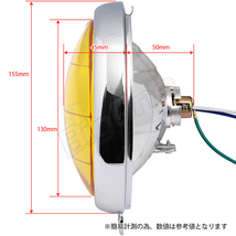 BigOne ボルトオン CD90 CD90's CL50 ハンターカブ CT110 XL230 ベンリー CD50 CD50's マルチ リフレクター ヘッド ライト イエロー レンズ_画像7