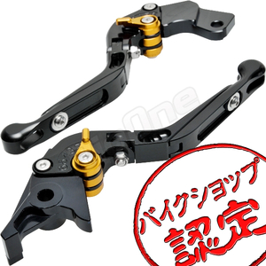 BigOne 可倒 RF400V GSX-R400R GSX400S SV400 SV650S GSX-R750 RF400R SV650 ビレット ブレーキ クラッチ レバー 黒/金 ブラック ゴールド