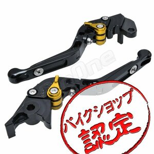 BigOne 可倒 YZF-R1 4XV RN01 -98 ビレット ブレーキ クラッチ レバー 黒/金 ブラック ゴールド