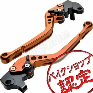 BigOne STD YZF-R125 YZFR125 RE061 RE-061 '08-'11 ビレット ブレーキ クラッチ レバー 橙/黒 オレンジ ブラック