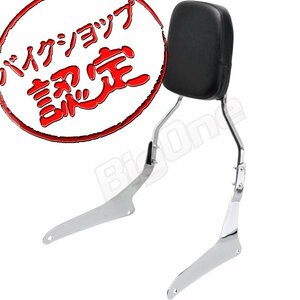 BigOne コスパ良 XVS1300CT Vスターツアラー V-Star Tourer バックレスト リア リヤ キャリア