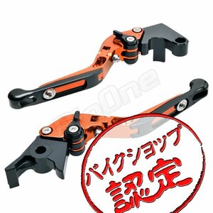 BigOne 可倒 YZF-R1 YZFR1 RN01 RN04 98-01 4XV 5EG 5JJ ビレット ブレーキ クラッチ レバー 橙/黒 オレンジ ブラック