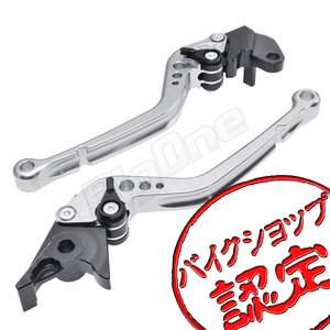 BigOne STD YZF-R1 4XV RN01 -98 ビレット ブレーキ クラッチ レバー 銀/黒 シルバー ブラック