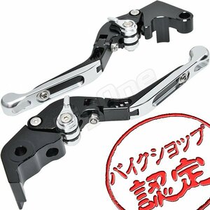 BigOne 可倒 YZF-R1 RN22 RN23N RN24J YZFR1 ビレット ブレーキ クラッチ レバー 黒/銀 ブラック シルバー