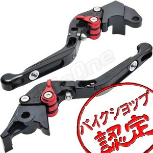 BigOne 可倒 バンバン200 RGV250γガンマ GSR250 バンディット250 ボルティー ビレット ブレーキ クラッチ レバー 黒/赤 ブラック レッド