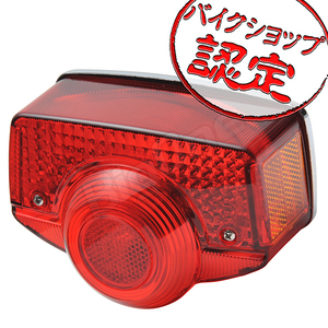 BigOne リプロパーツ SS50 CD50 CD50's CD90 CD125T ベンリー 50 50's 90 125 テール ブレーキ ライト ランプ レンズ 純正 Type 赤 レッド