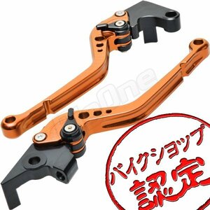 BigOne STD MT-07 MT-09 XJ6 XJ6F XJ6FA XJ6N XJ6NA XJ6S XJ6SA MT07 MT09 ビレット ブレーキ クラッチ レバー 橙/黒 オレンジ ブラック