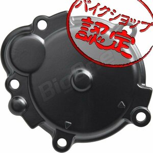 BigOne コスパ良 Ninja ZX-6R ZX600 J7F P7F P7F J8F P8F P8FA R9F RAF RAFA RBF RCF REF RFF RGF RHF RJF 07 スターター エンジン カバー