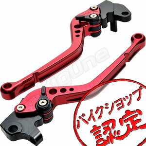 BigOne STD YZF-R125 YZFR125 RE061 RE-061 '08-'11 ビレット ブレーキ クラッチ レバー 赤/黒 レッド ブラック