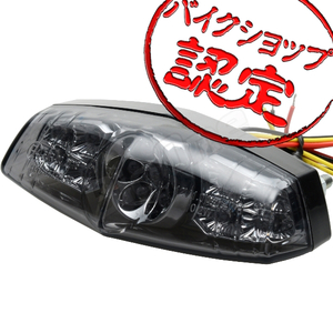 BigOne CB400SS CL400GB250クラブマンGB400モンキーXR250モタードXR100エイプCB223S LED ルーカス ブレーキ テール ランプ ライト スモーク