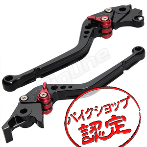 BigOne STD GSX650F GSF650 バンディット650 GSX1300R 隼 GS1200SS ビレット ブレーキ クラッチ レバー 黒/赤 ブラック レッド