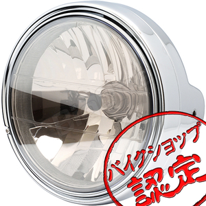 BigOne コスパ良 Z750Four Z750T Z650Four Z1000ST Z1000MkII Z650LTD Z750FX Z1000J Z400J Z2 ヘッド ライト ケース メッキ ミラー レンズ