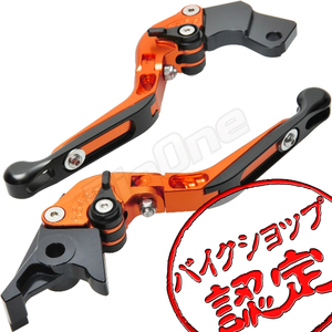 BigOne 可倒 ボルティー GSX250S 刀 バンディット 400 400VZ アクロス SV400S ビレット ブレーキ クラッチ レバー 橙/黒 オレンジ ブラック