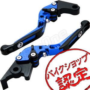 BigOne 可倒 CB250F MC43 CBR400R NC47 CB400F NC47 CB125R JC79 レブル MC13 ビレット ブレーキ クラッチ レバー 青/黒 ブルー ブラック