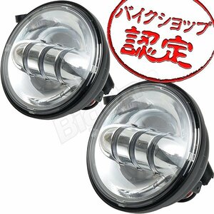 BigOne LED フォグ FLHTCUTG トライグライド ウルトラ FLSTNSE ソフテイル デラックス FLHTKSE ハーレー ヘッド ライト ランプ メッキ